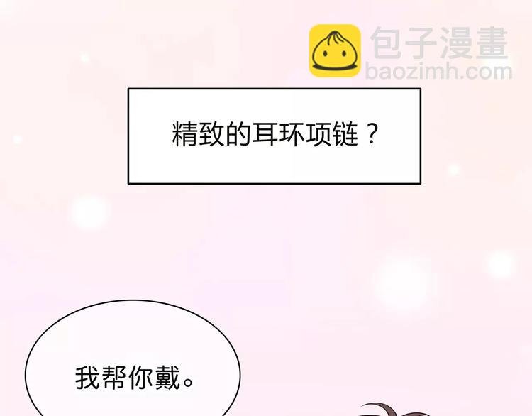 第121话 无法停止的爱