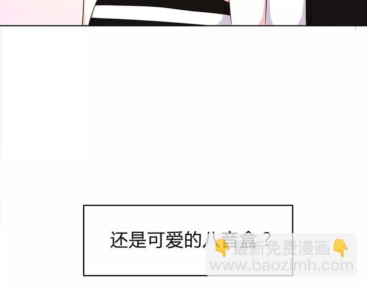 第121话 无法停止的爱