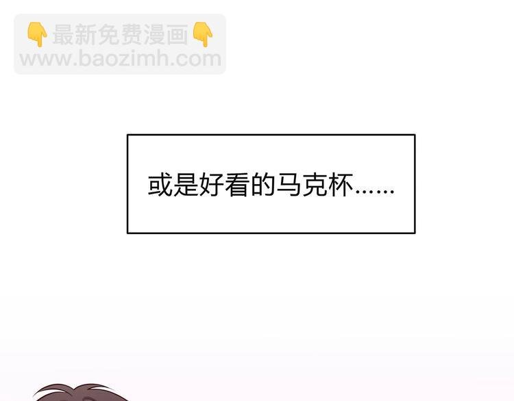 第121话 无法停止的爱