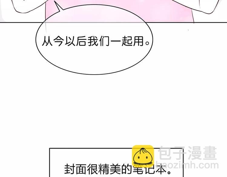 第121话 无法停止的爱