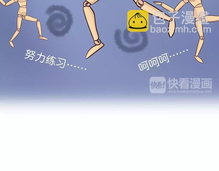 第121话 无法停止的爱