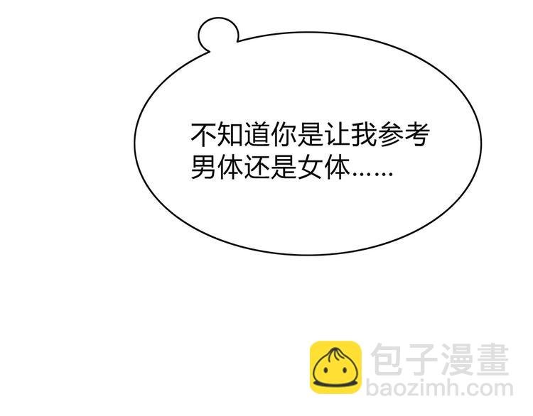 第121话 无法停止的爱