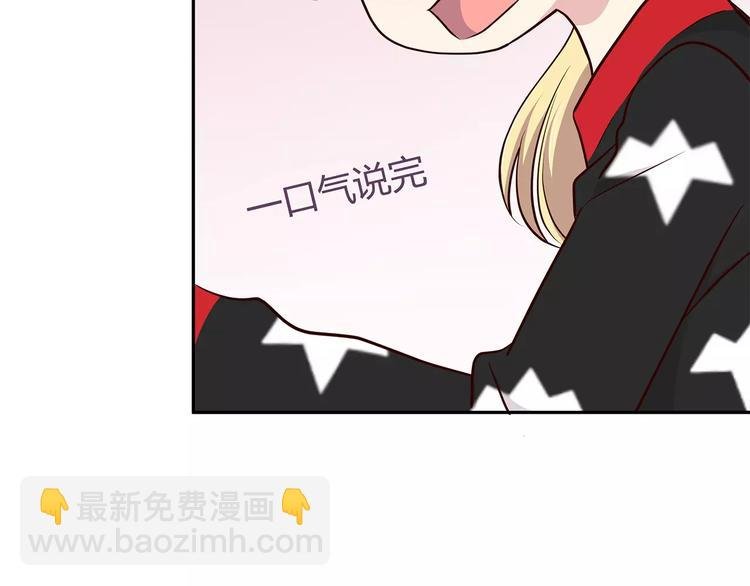 第122话 勇气？