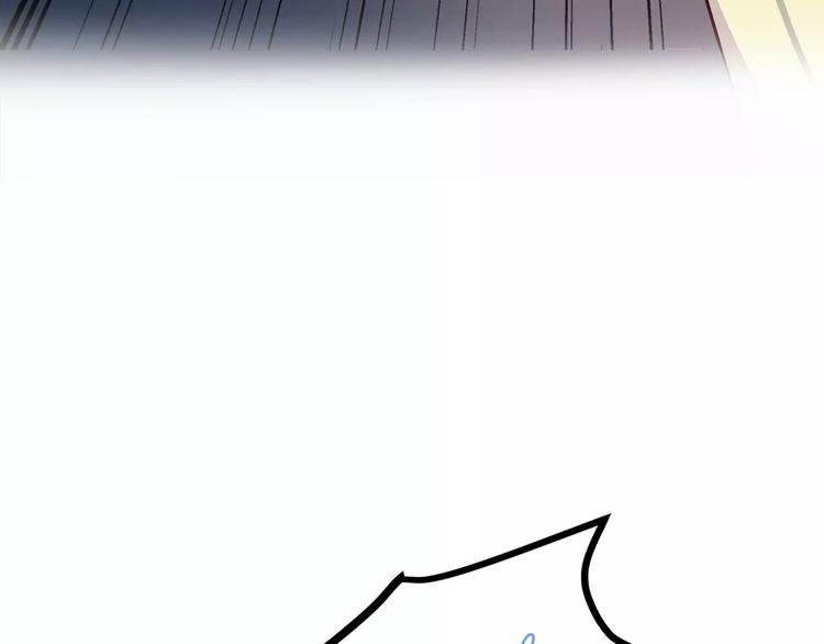 第122话 勇气？