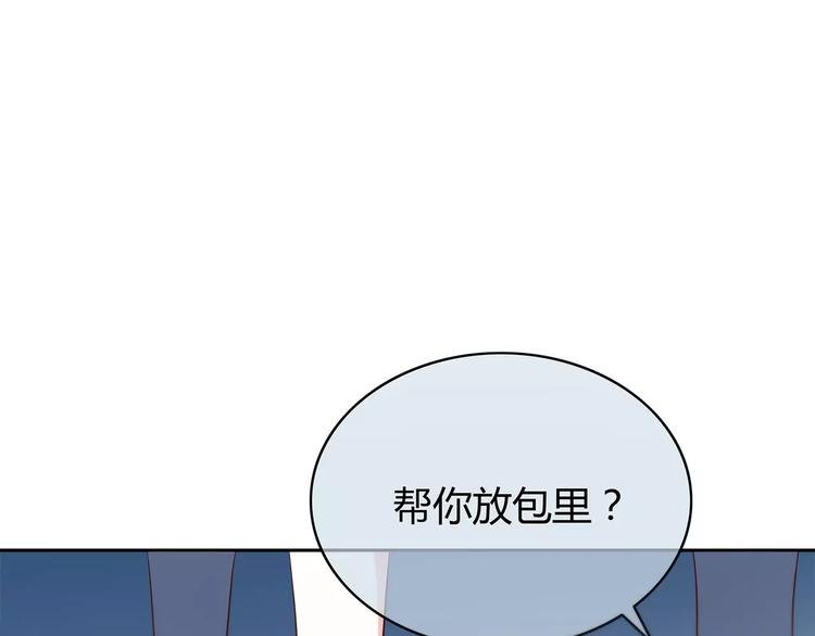 第123话 让我保护你