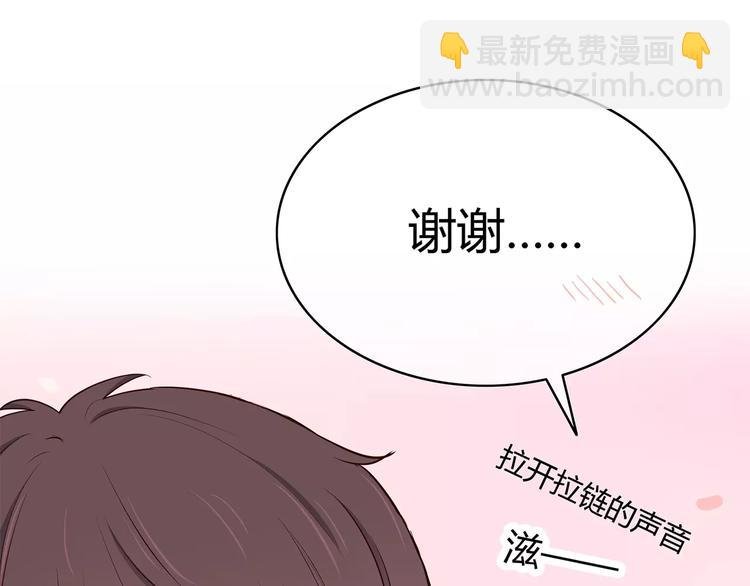 第123话 让我保护你
