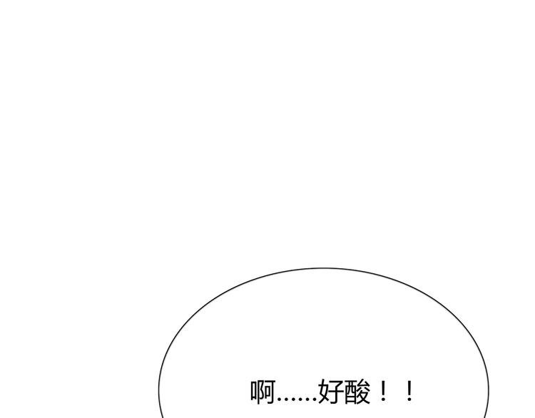 第123话 让我保护你