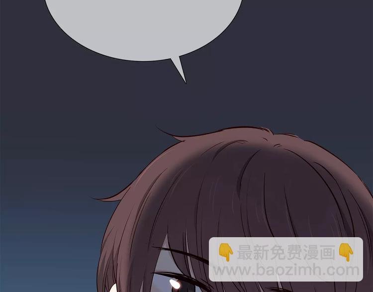 第123话 让我保护你