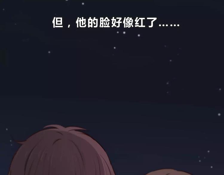 第124话 你的眼神……