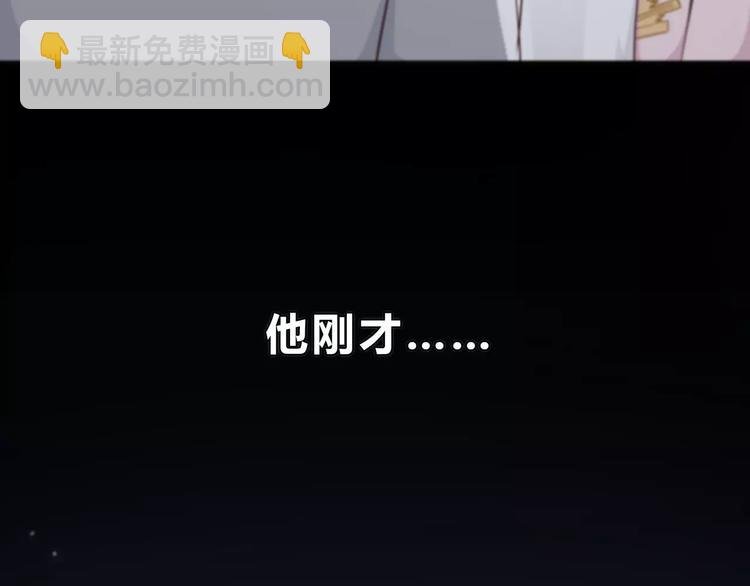 第124话 你的眼神……
