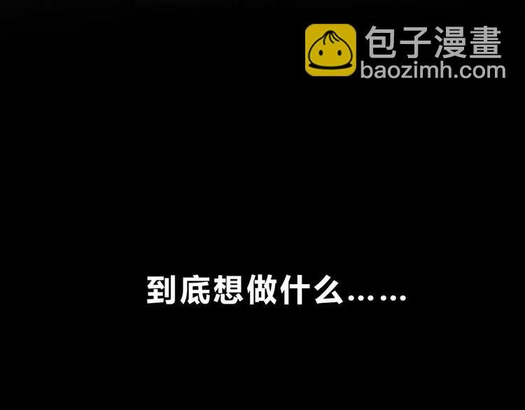 第124话 你的眼神……