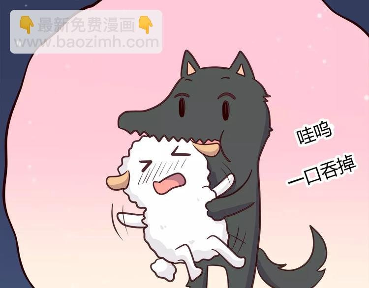 第124话 你的眼神……