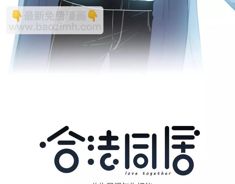 第125话 爱的困惑