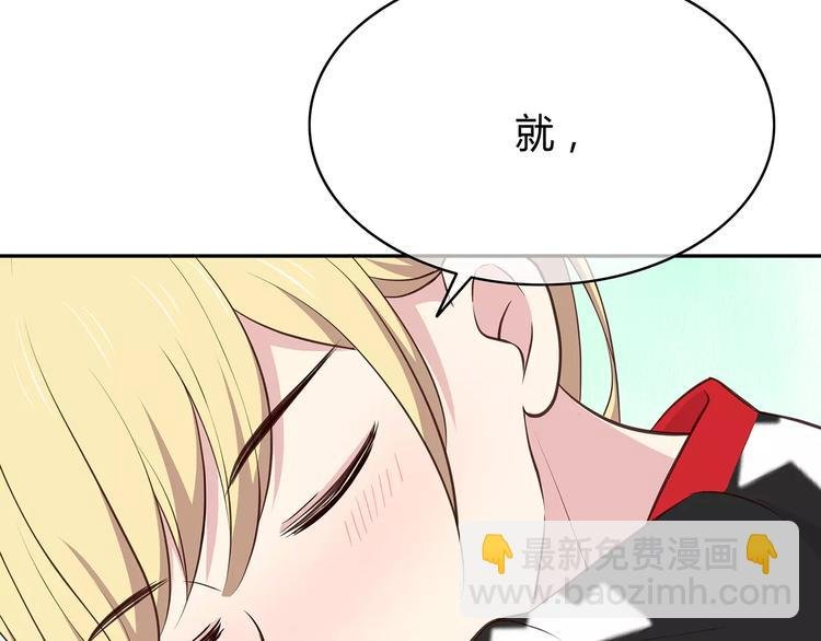 第125话 爱的困惑