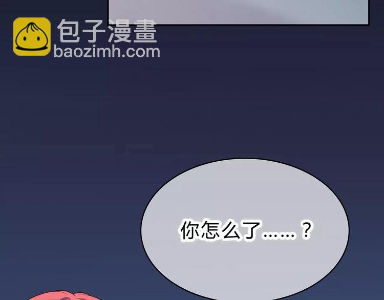 第125话 爱的困惑