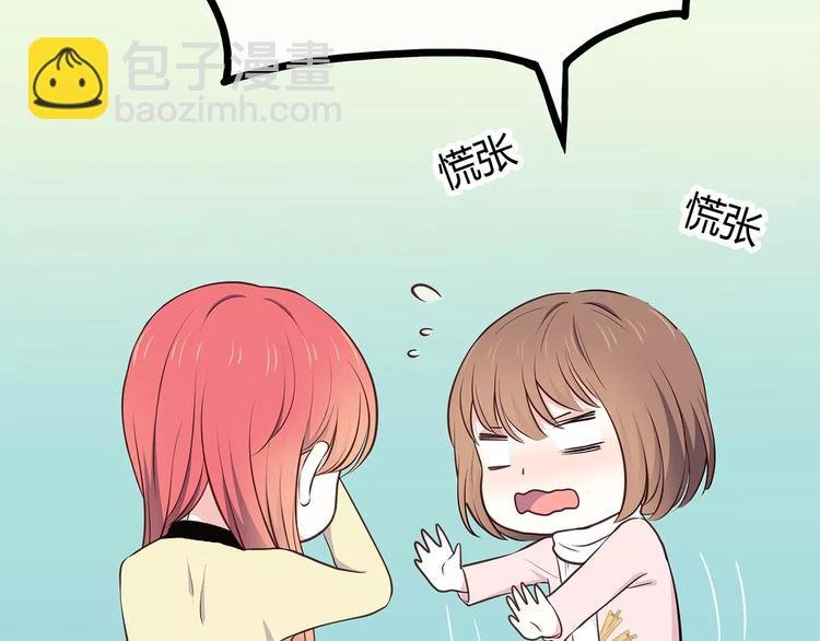 第125话 爱的困惑