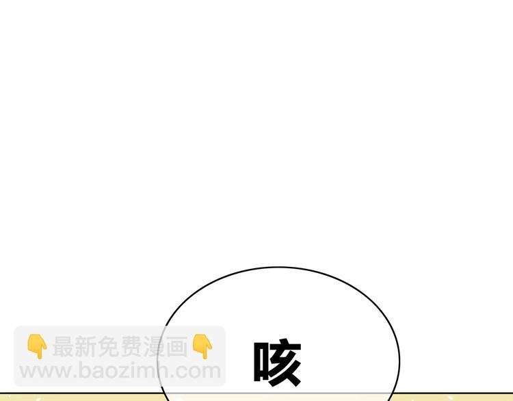 第126话 心里的位置
