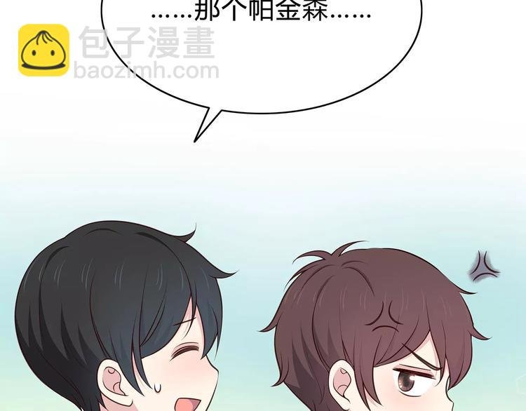 第126话 心里的位置