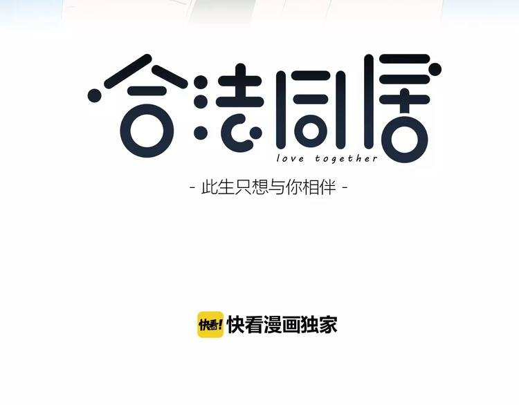 第127话 从前的事……