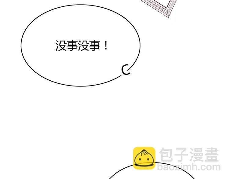 第127话 从前的事……