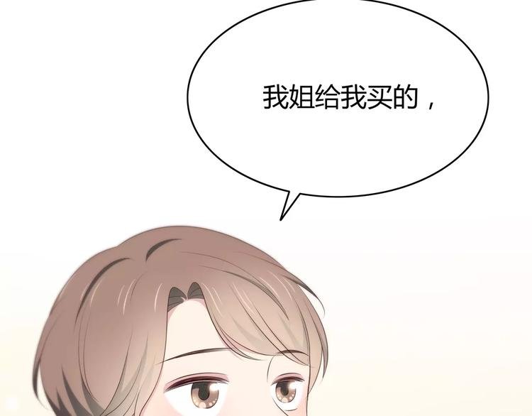 第127话 从前的事……