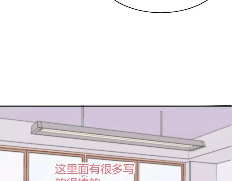 第127话 从前的事……