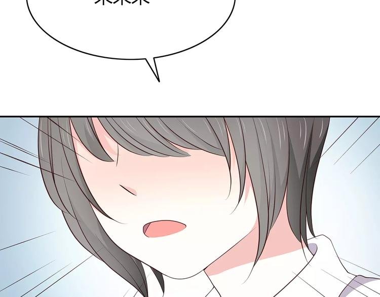 第127话 从前的事……
