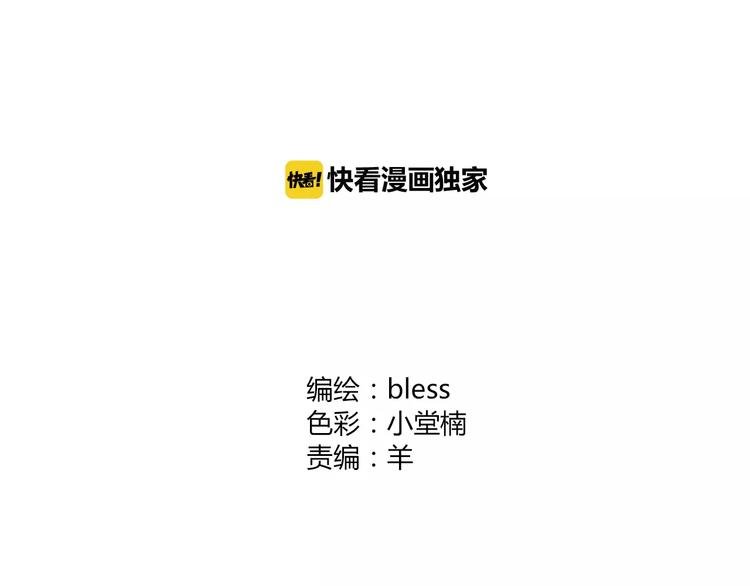 第128话 全宇宙最帅的你