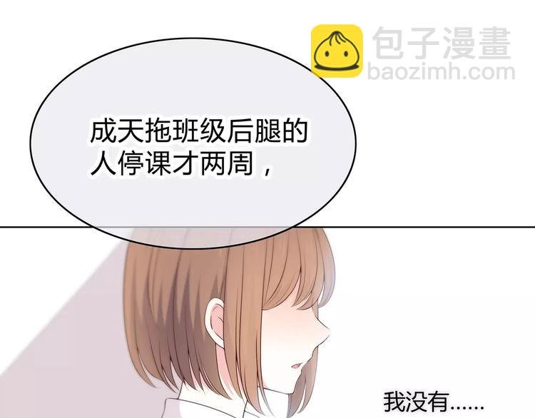 第128话 全宇宙最帅的你