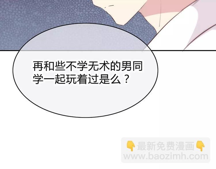 第128话 全宇宙最帅的你