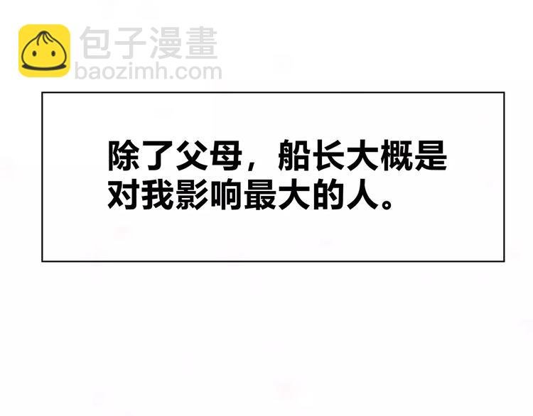 第129话 心中的英雄