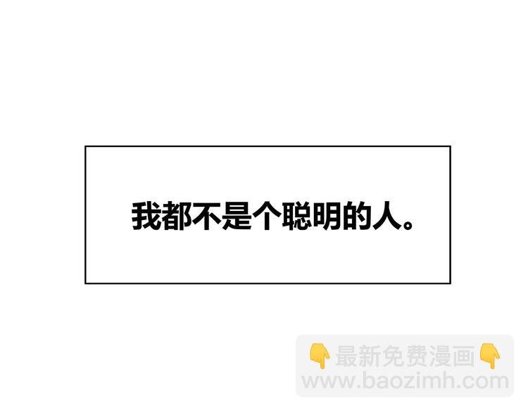 第130话 怀疑