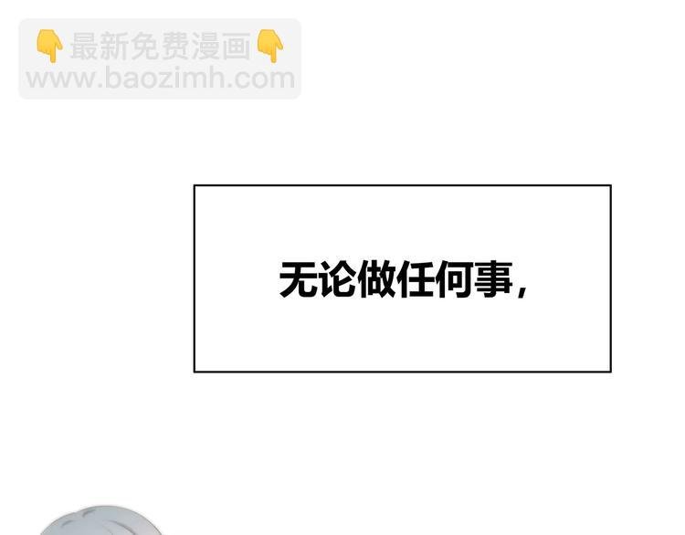 第130话 怀疑