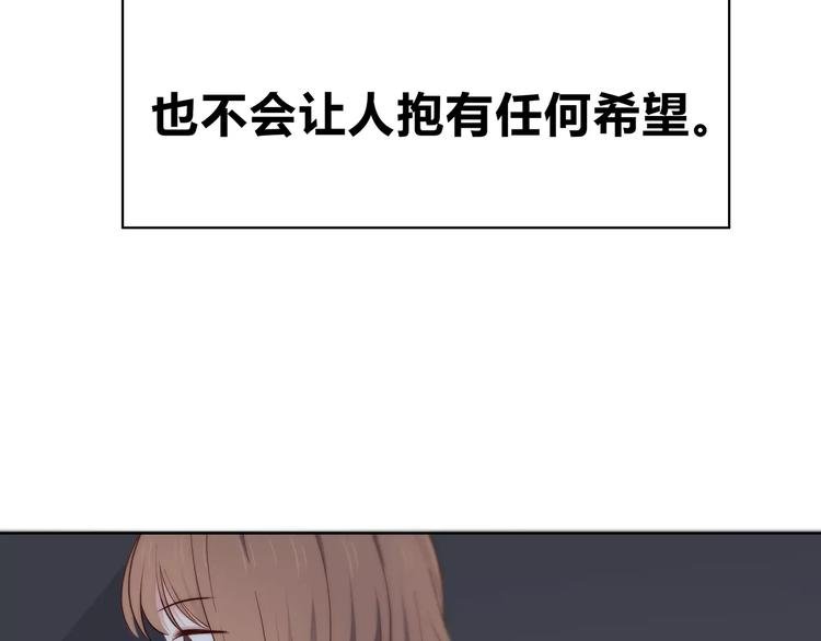 第130话 怀疑