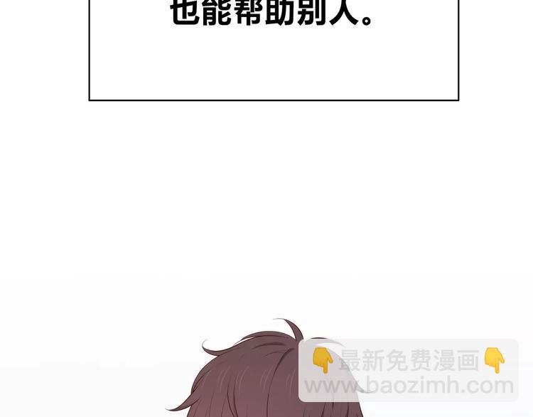 第130话 怀疑