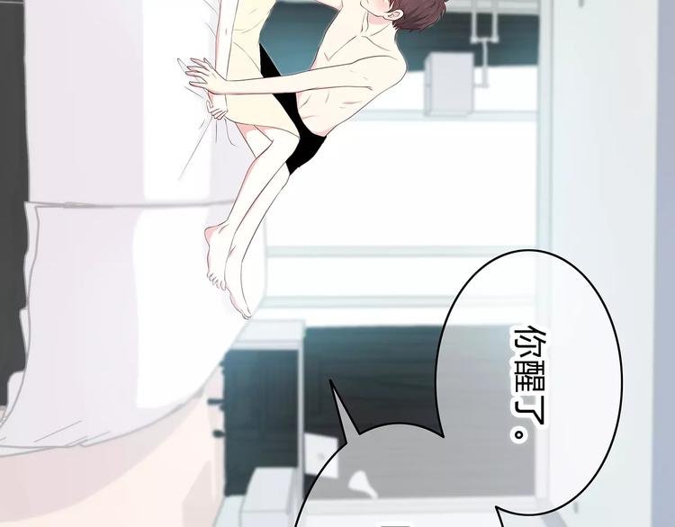 第131话 奇怪的想法
