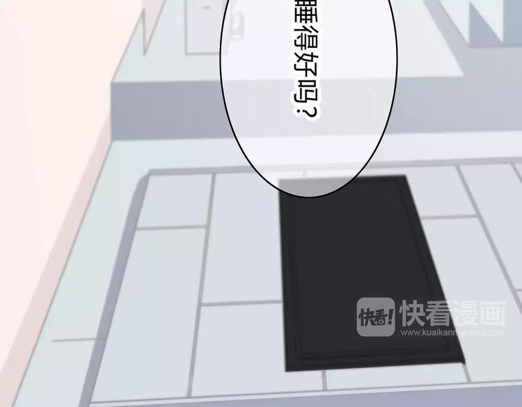 第131话 奇怪的想法