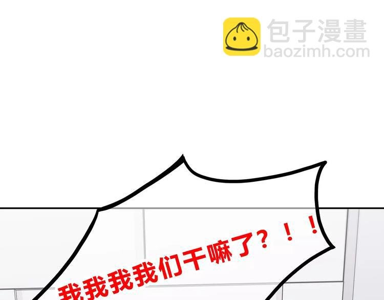 第131话 奇怪的想法