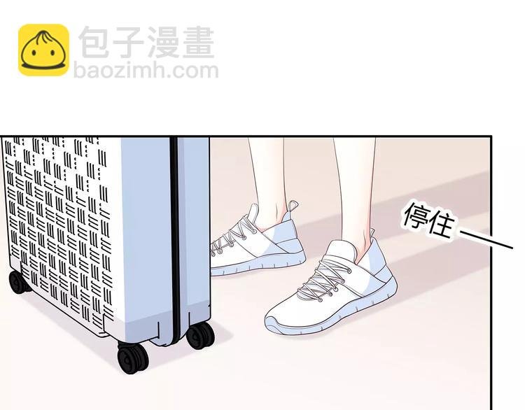 第132话 笨拙的女孩