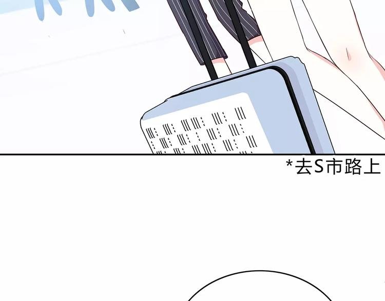 第132话 笨拙的女孩