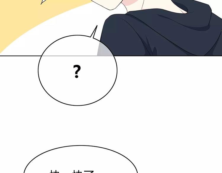 第132话 笨拙的女孩