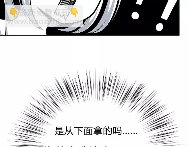 第132话 笨拙的女孩