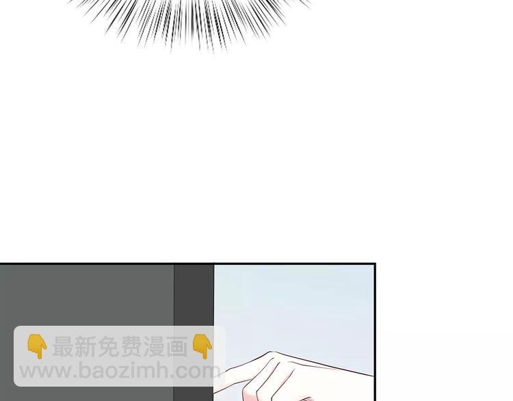 第132话 笨拙的女孩