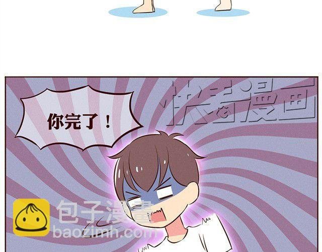 第12话 你竟然戳我“不起眼”！