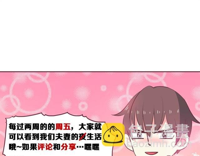 第12话 你竟然戳我“不起眼”！