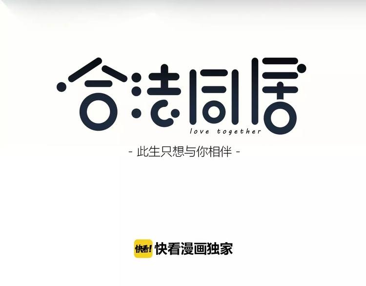 第134话 看海