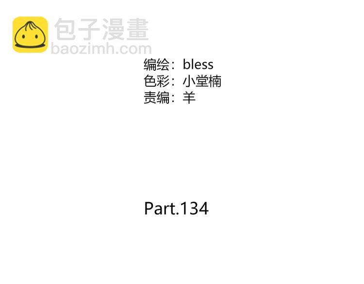第134话 看海
