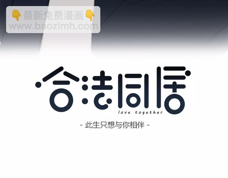 第135话 别动