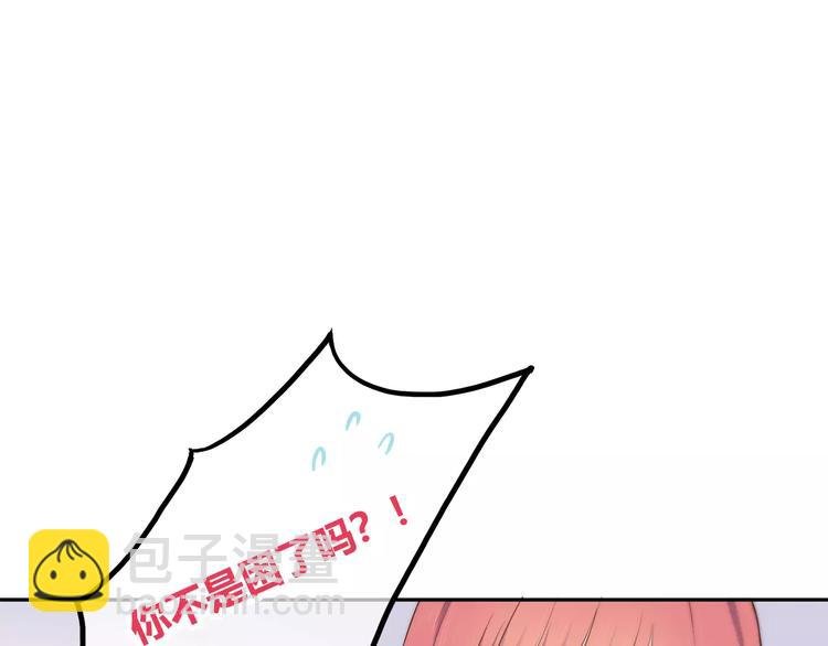 第135话 别动