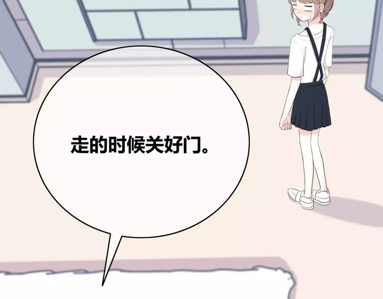 第135话 别动